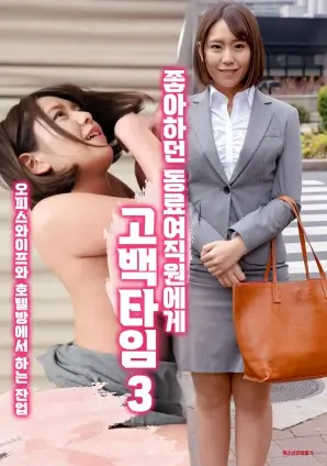 金牌影院在线观看雾港来信剧集海报