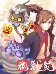 金牌影院在线观看综艺周末开饭啦海报